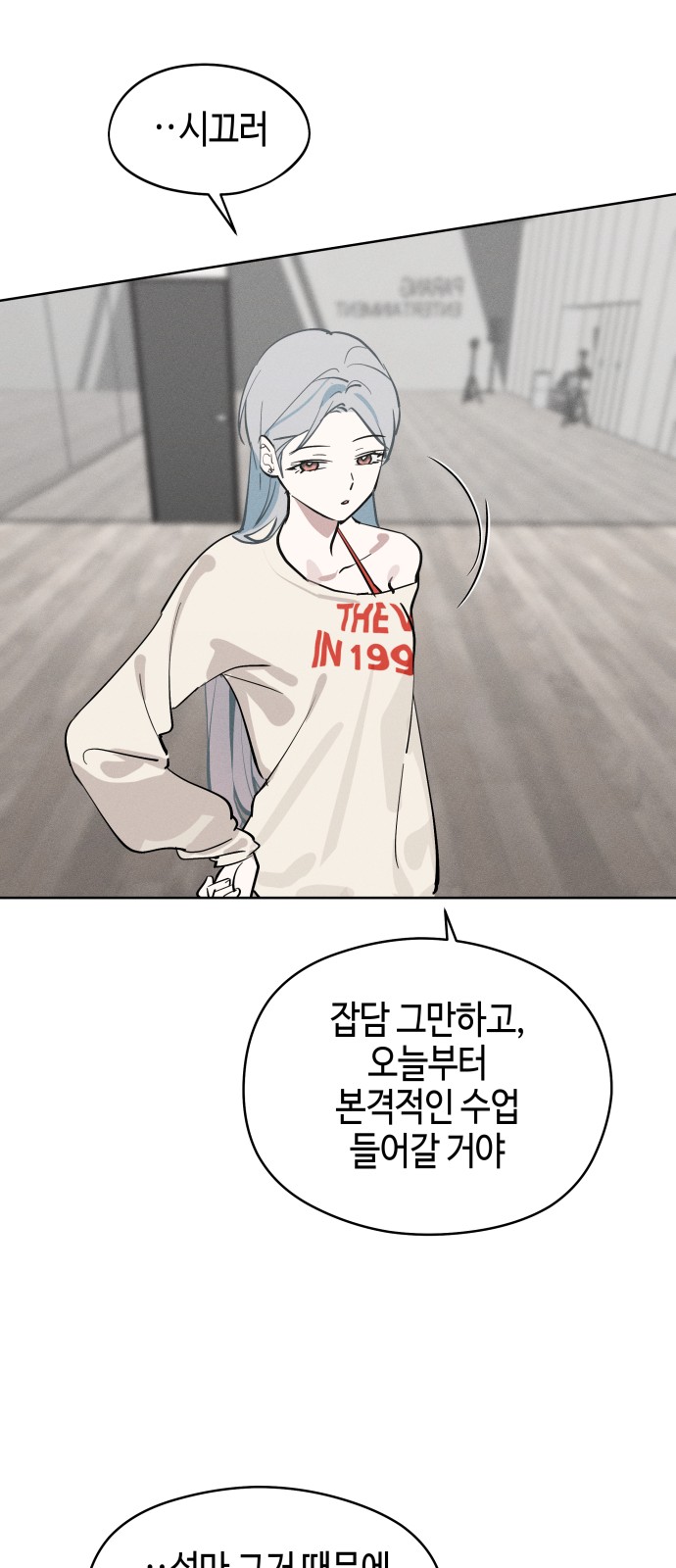 54 페이지