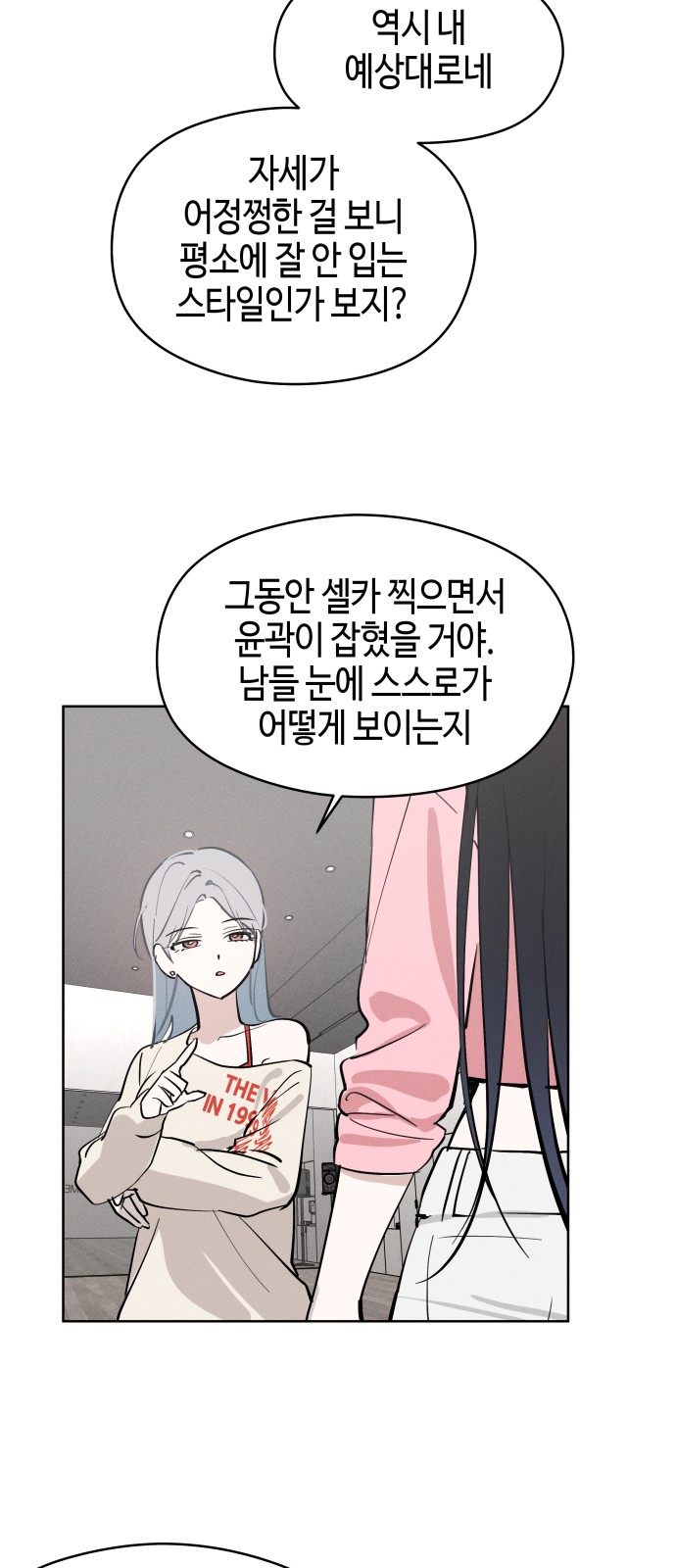 56 페이지