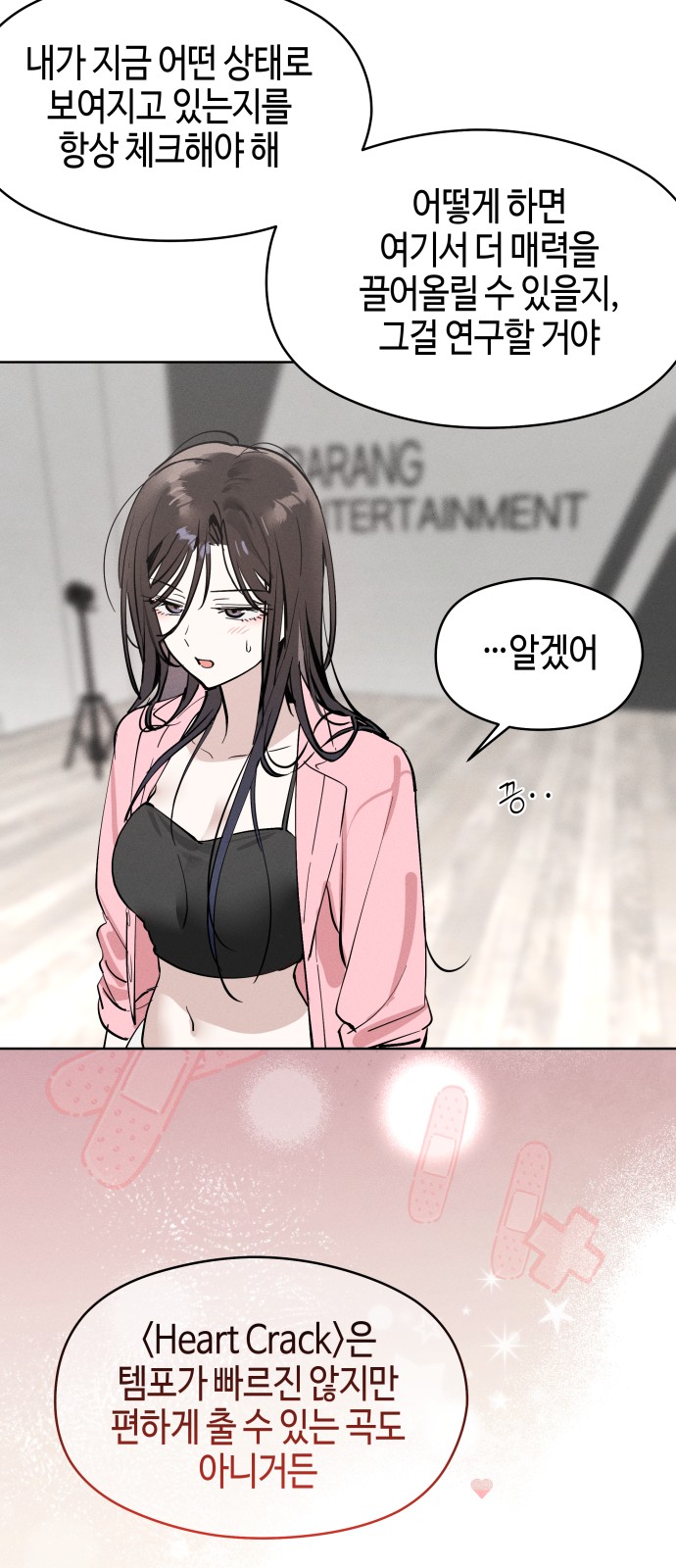 57 페이지