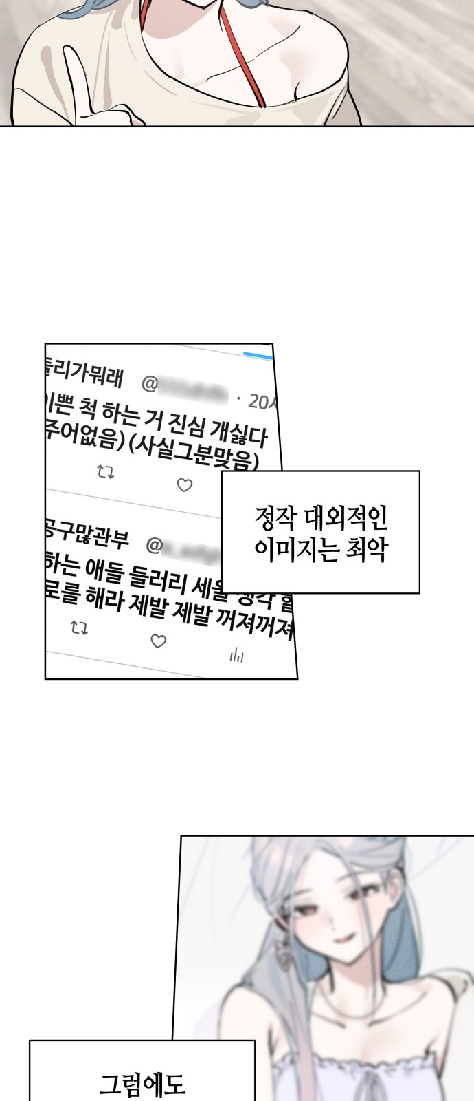 60 페이지