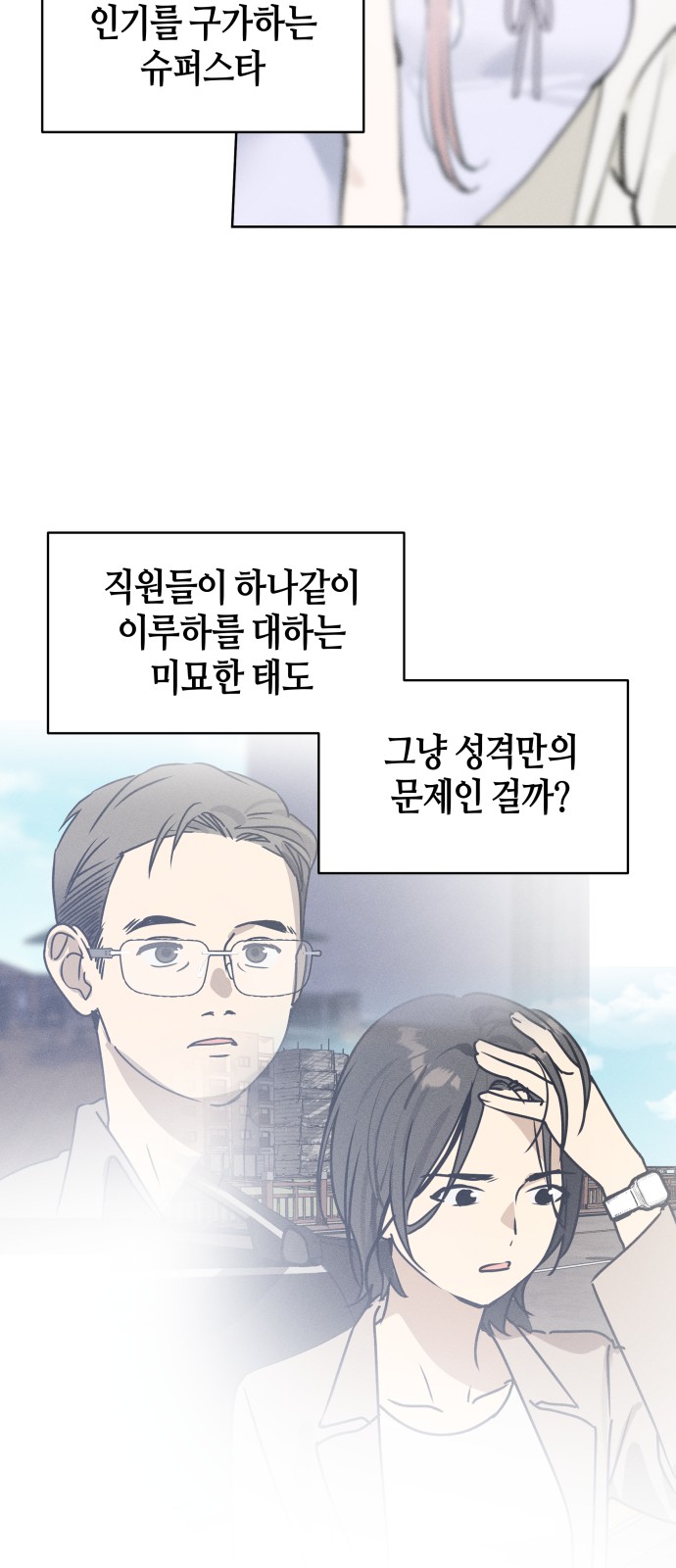 61 페이지