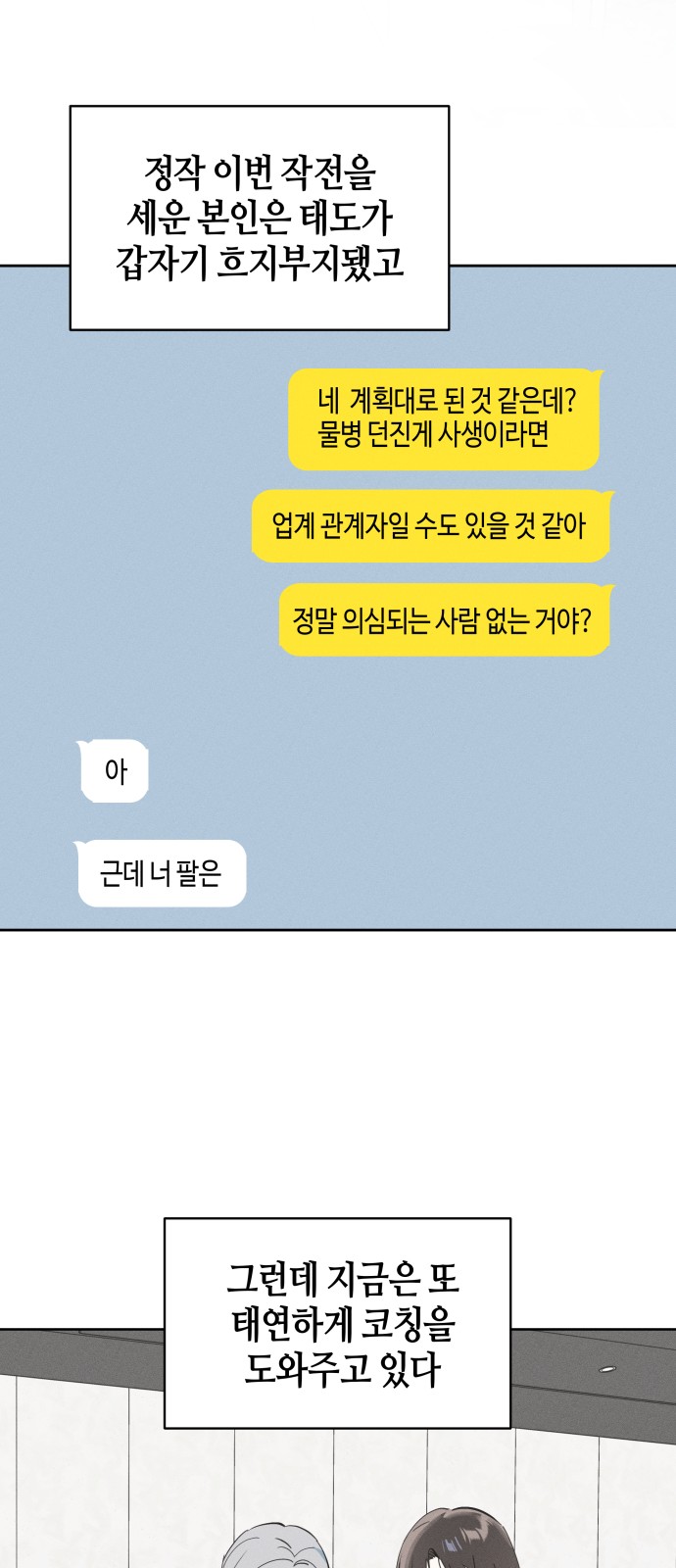 62 페이지