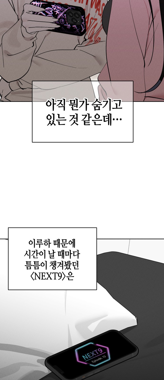 64 페이지