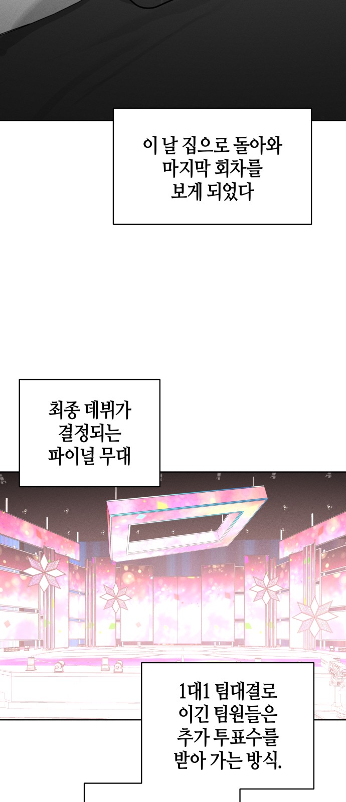 65 페이지