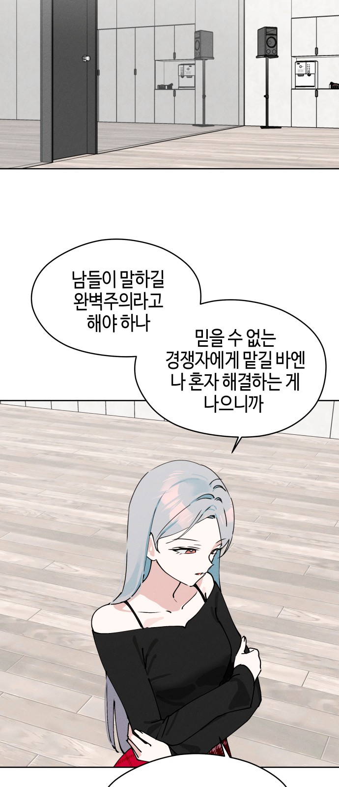 13 페이지