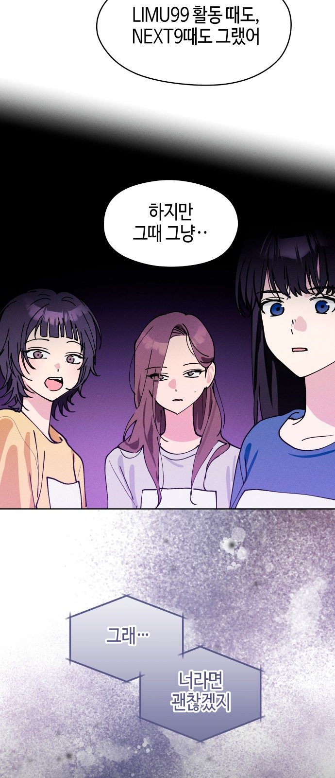 14 페이지