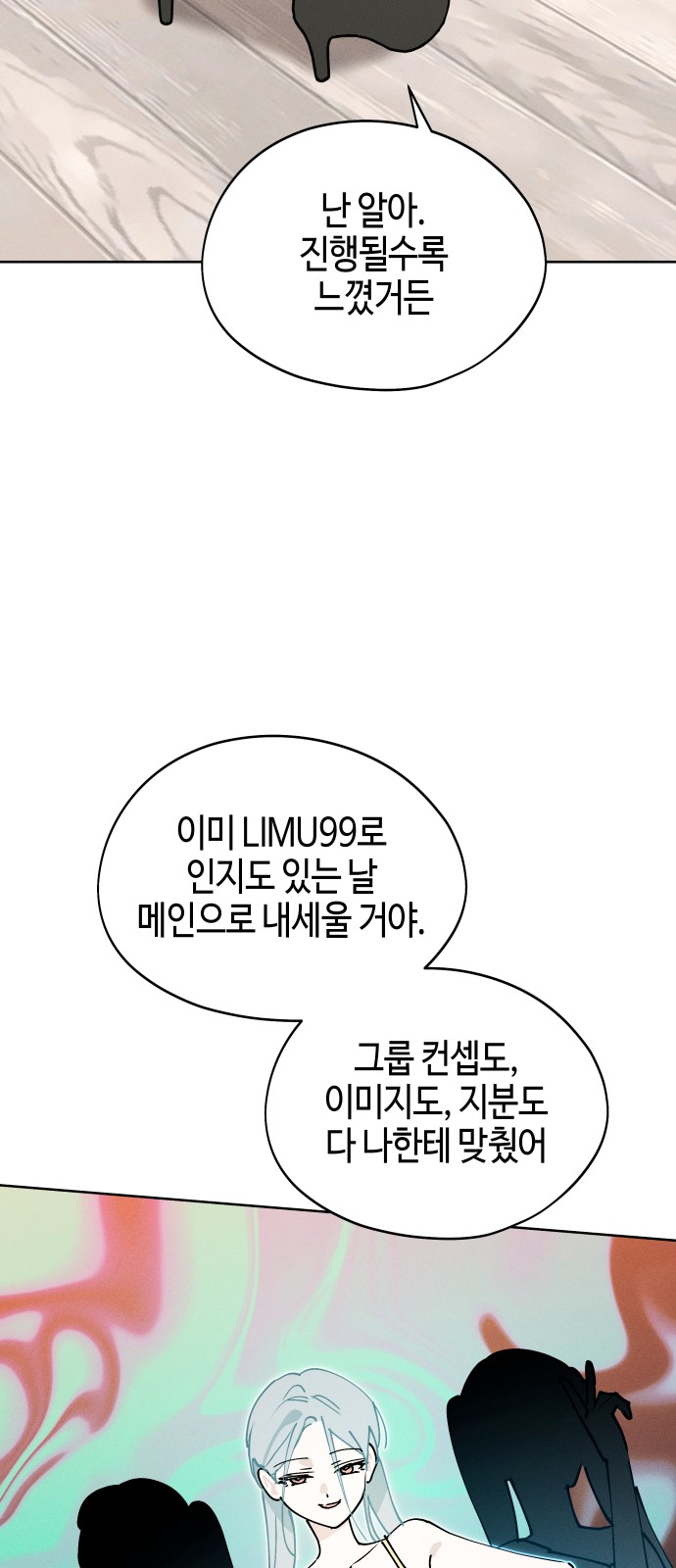 21 페이지