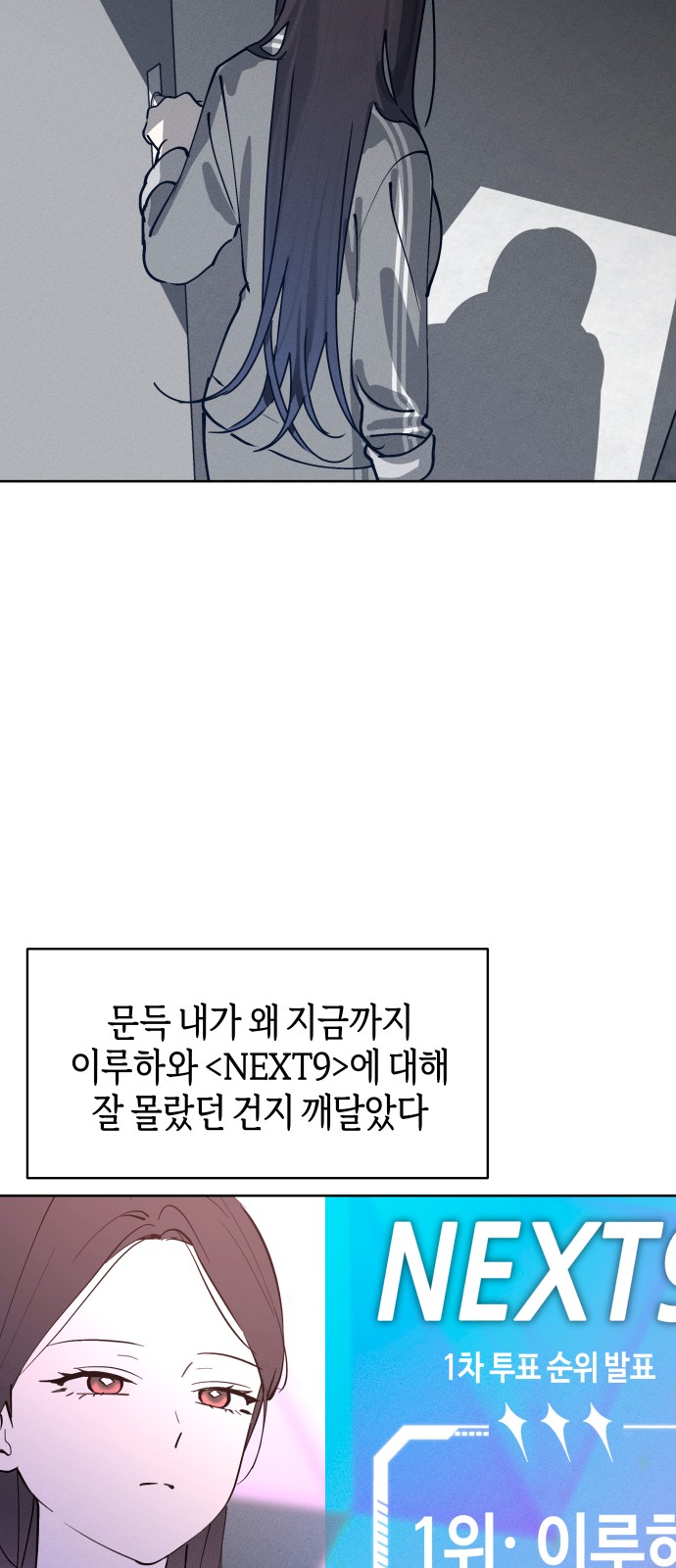29 페이지