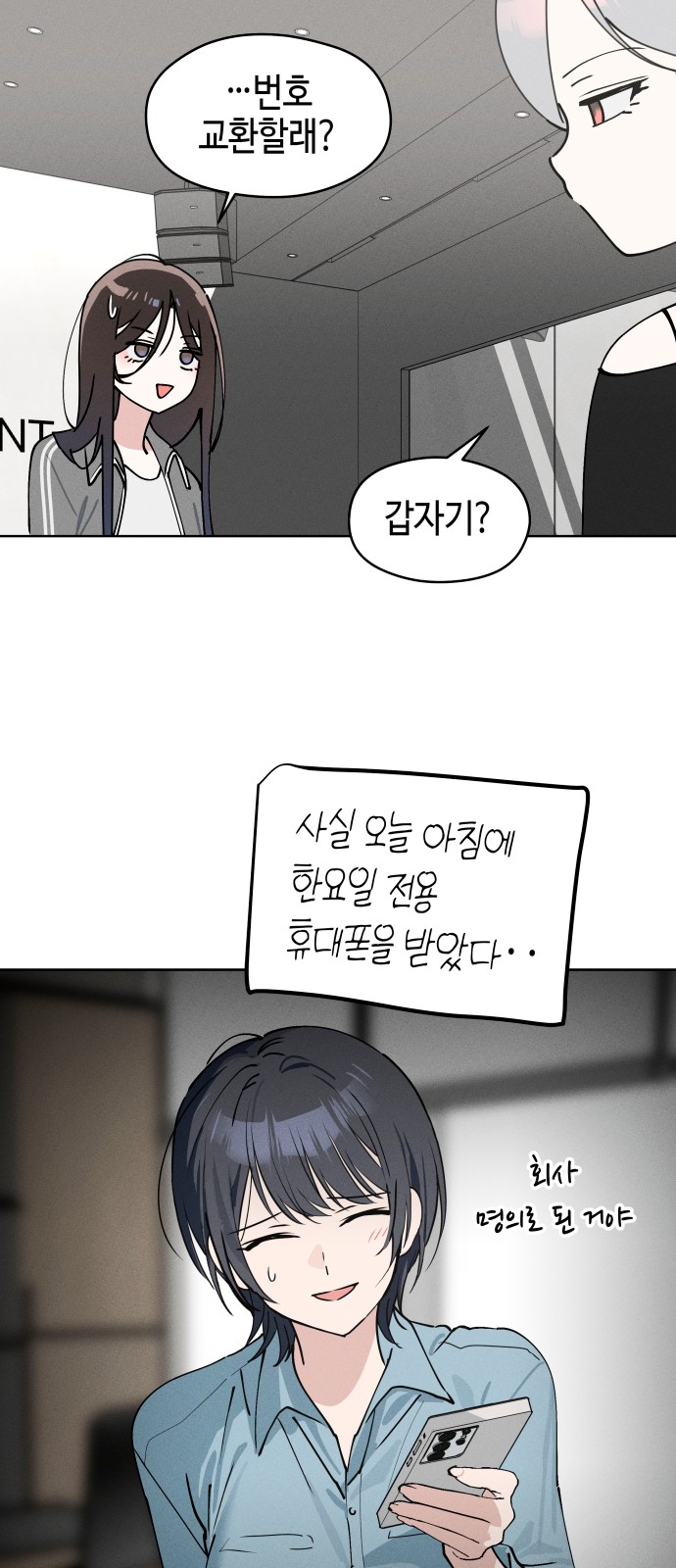 3 페이지