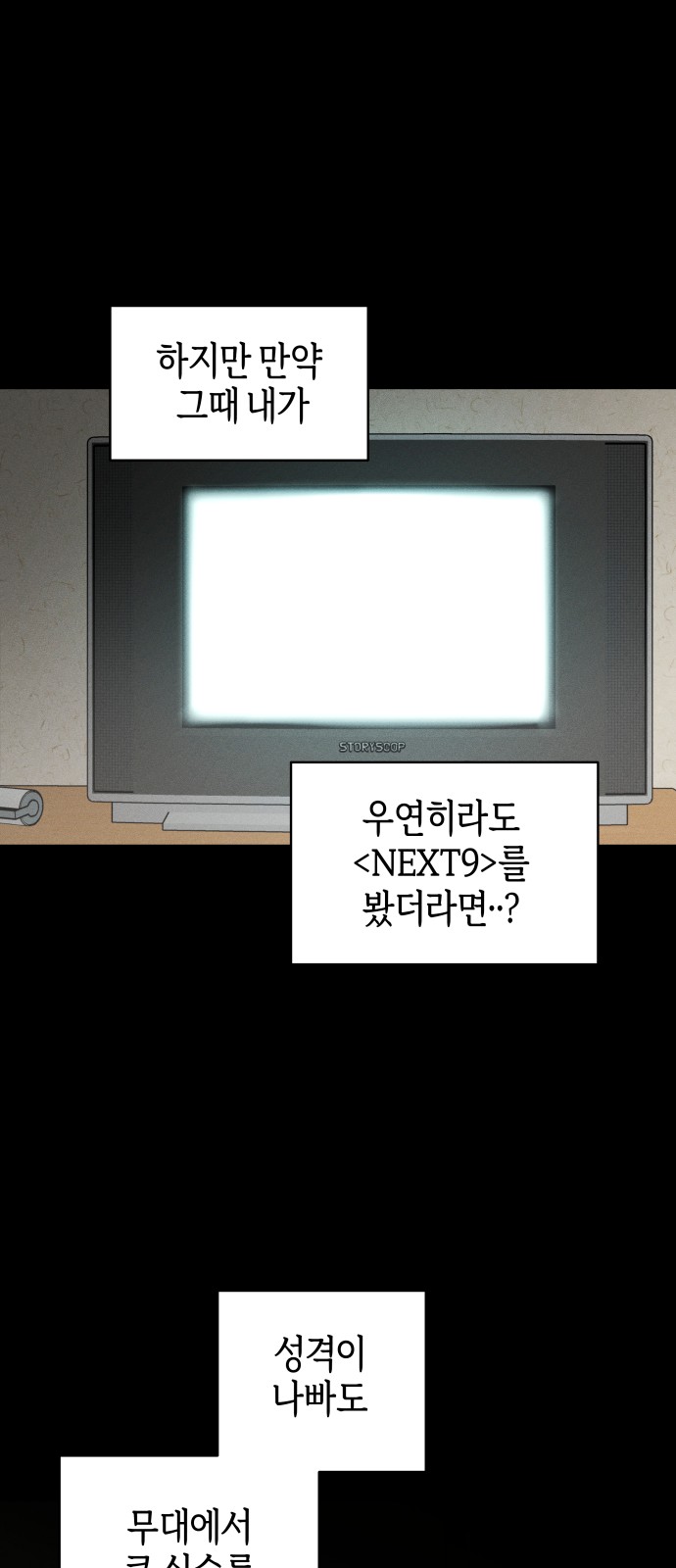 32 페이지