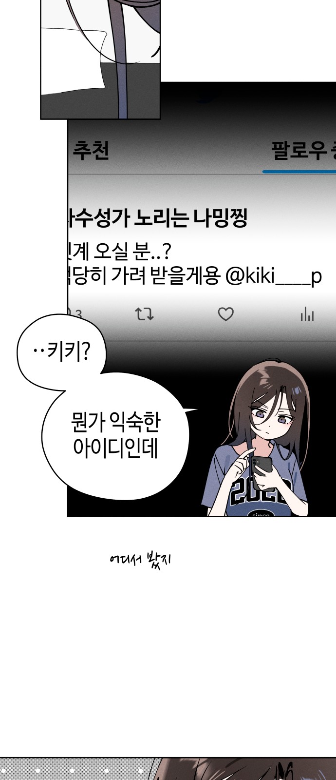 39 페이지