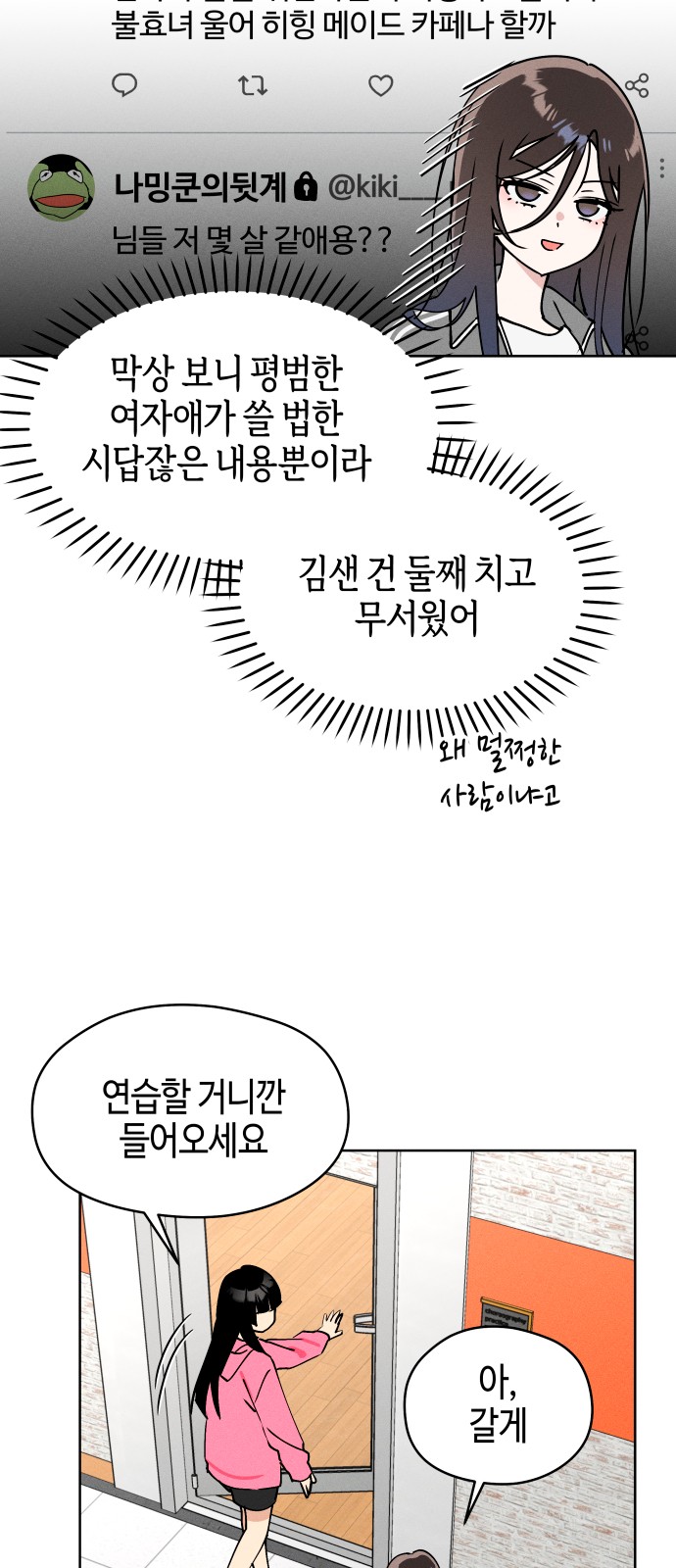 45 페이지