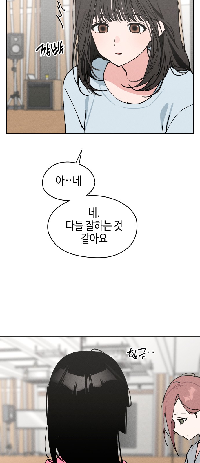 53 페이지