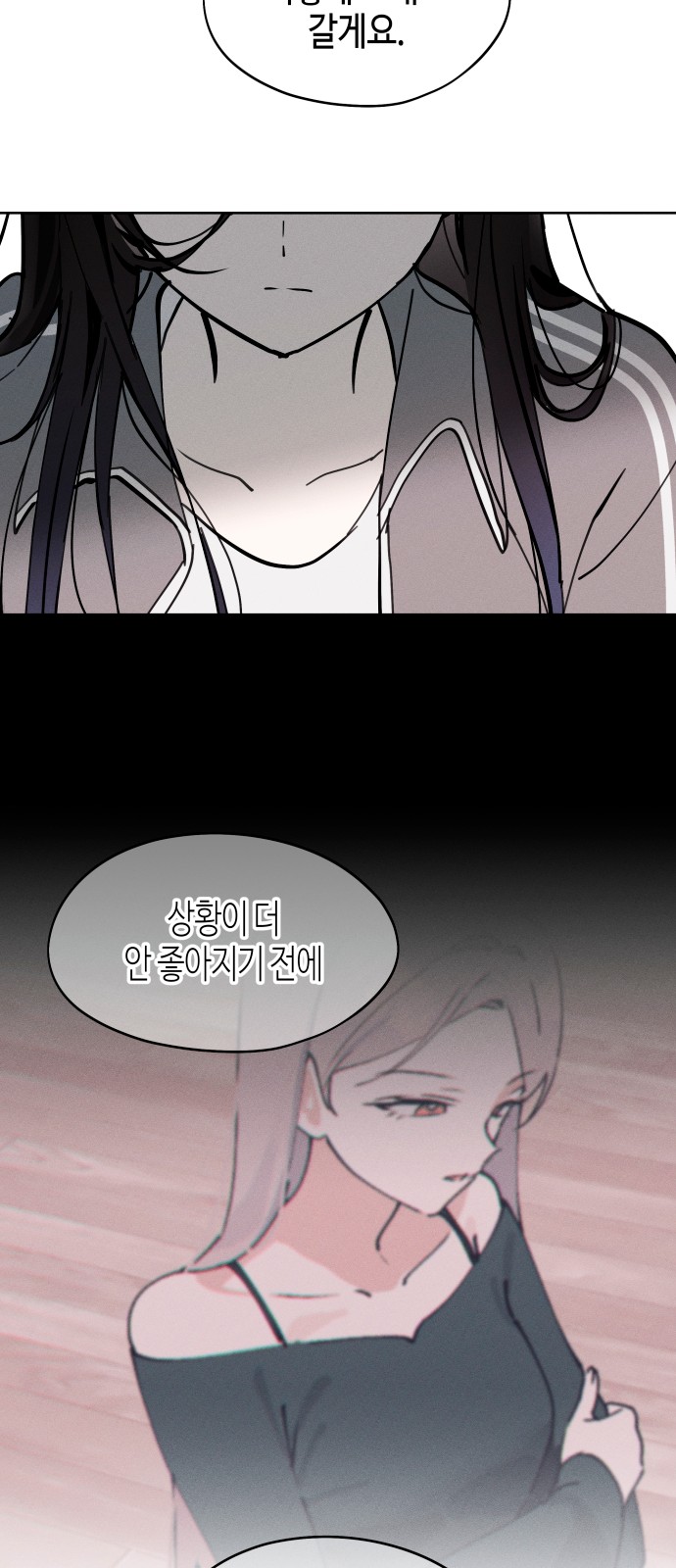55 페이지