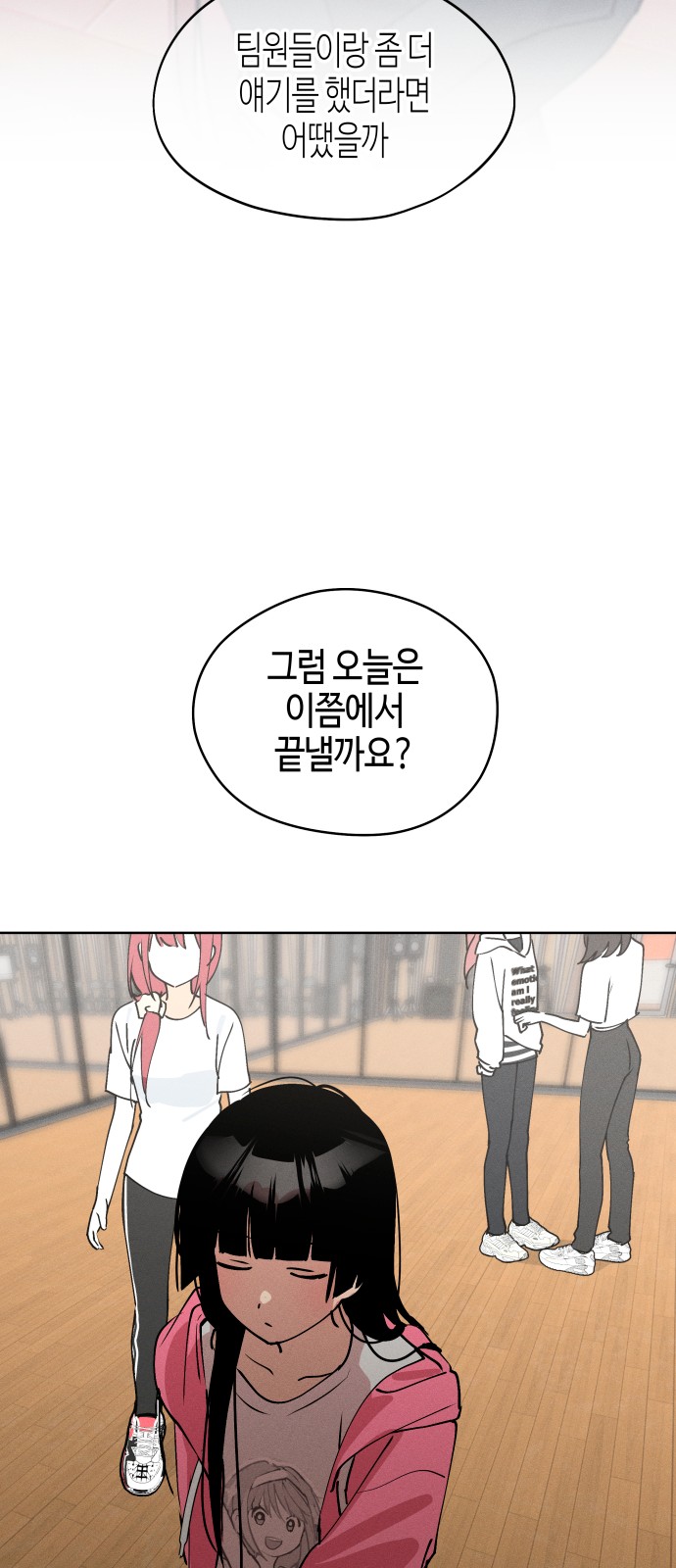 56 페이지