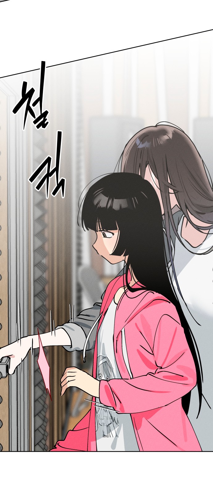 58 페이지