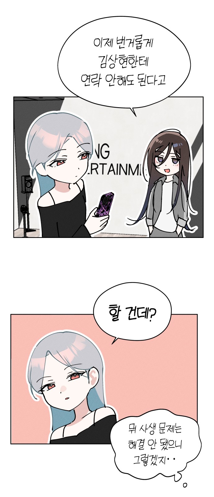64 페이지