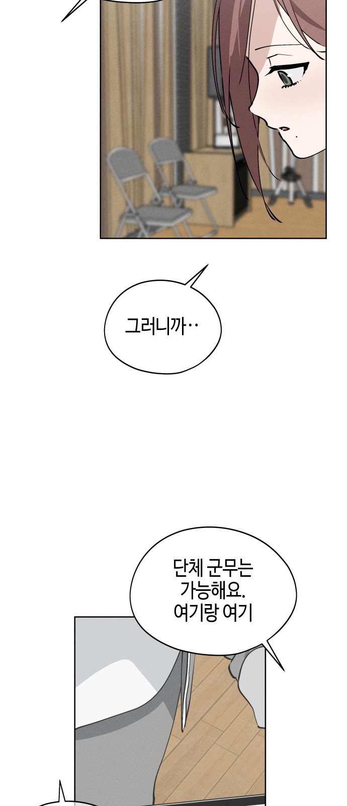 12 페이지