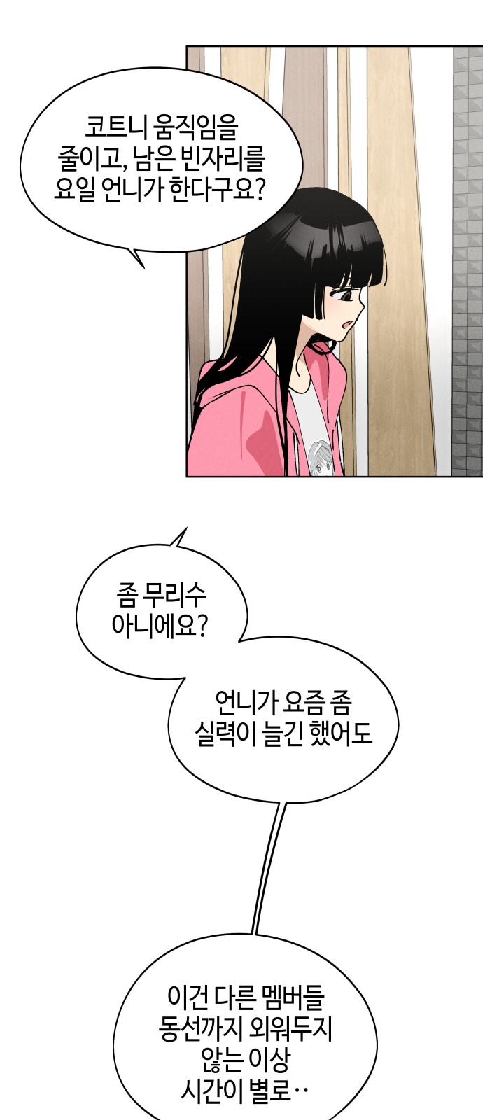 17 페이지