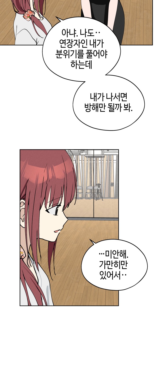 25 페이지