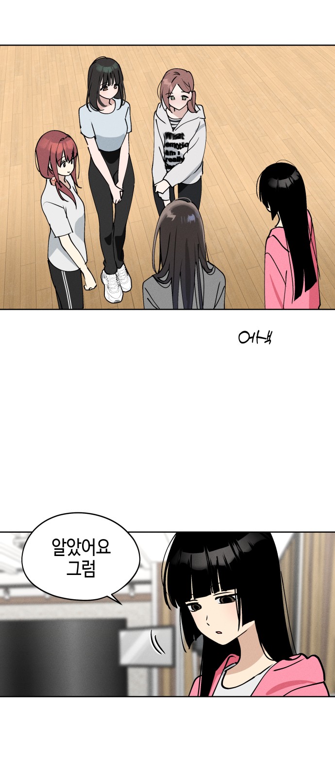 26 페이지