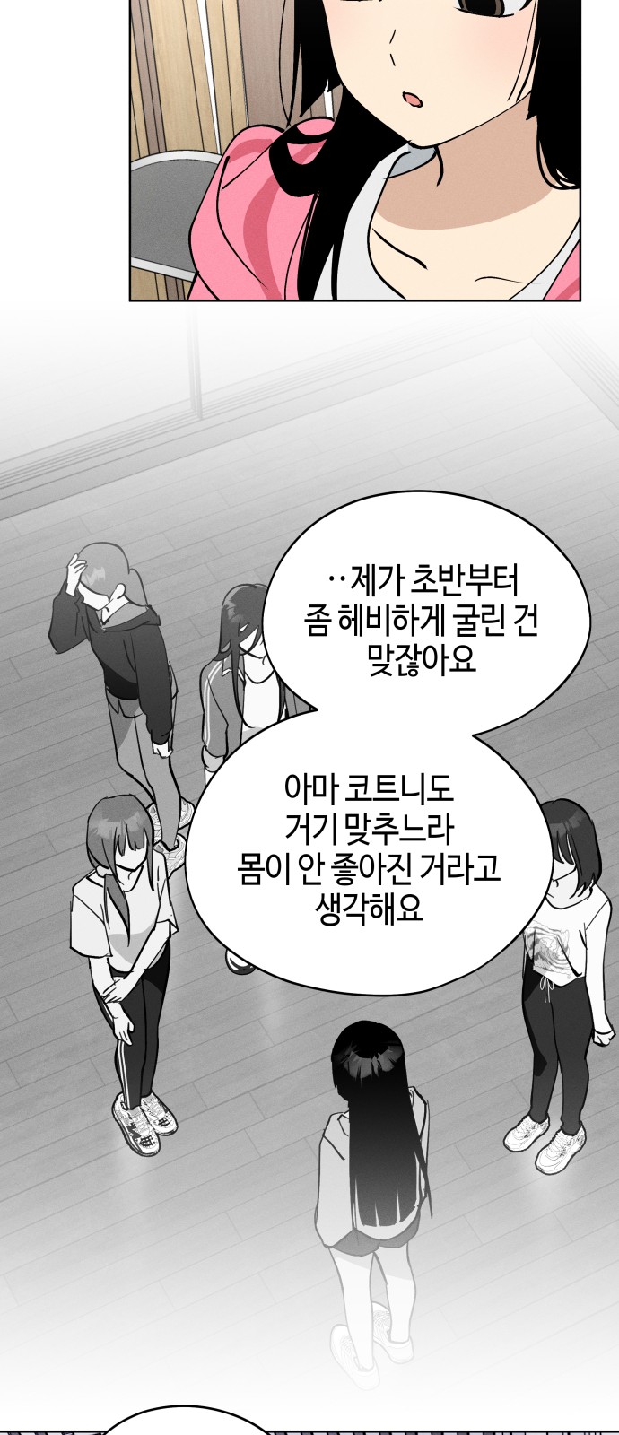 29 페이지