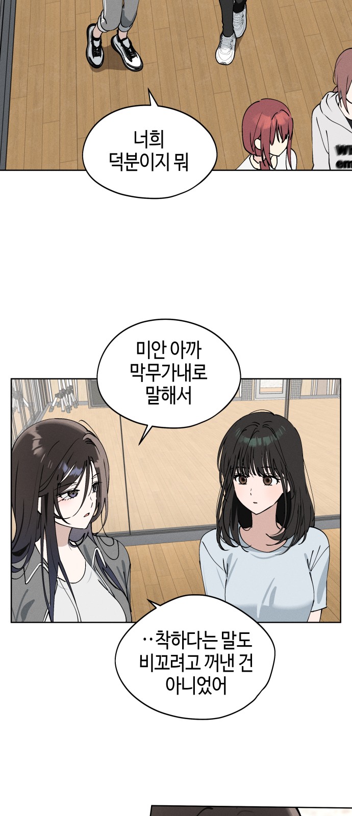 35 페이지