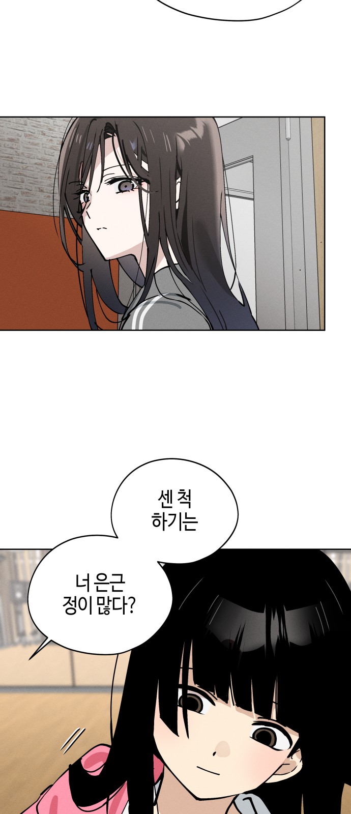 43 페이지