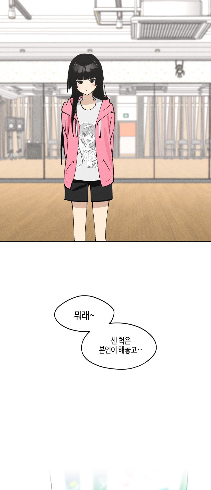 45 페이지