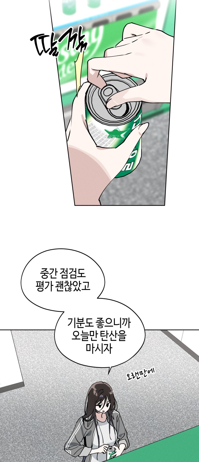 46 페이지
