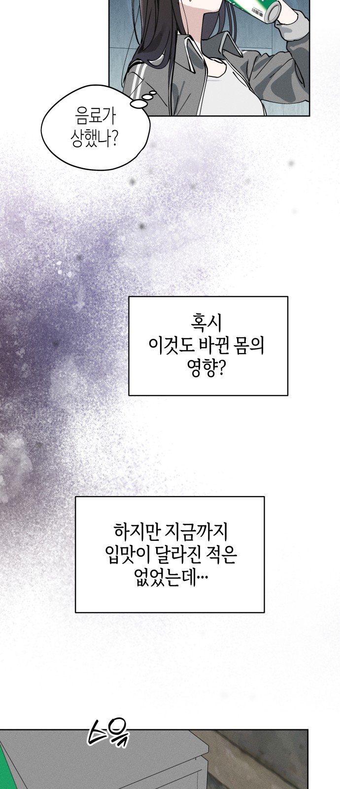48 페이지