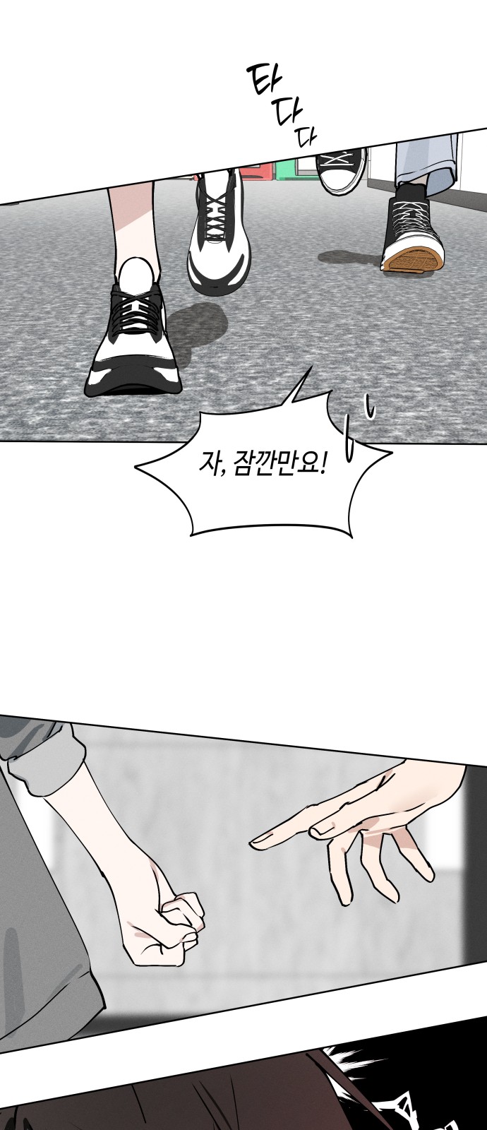 52 페이지