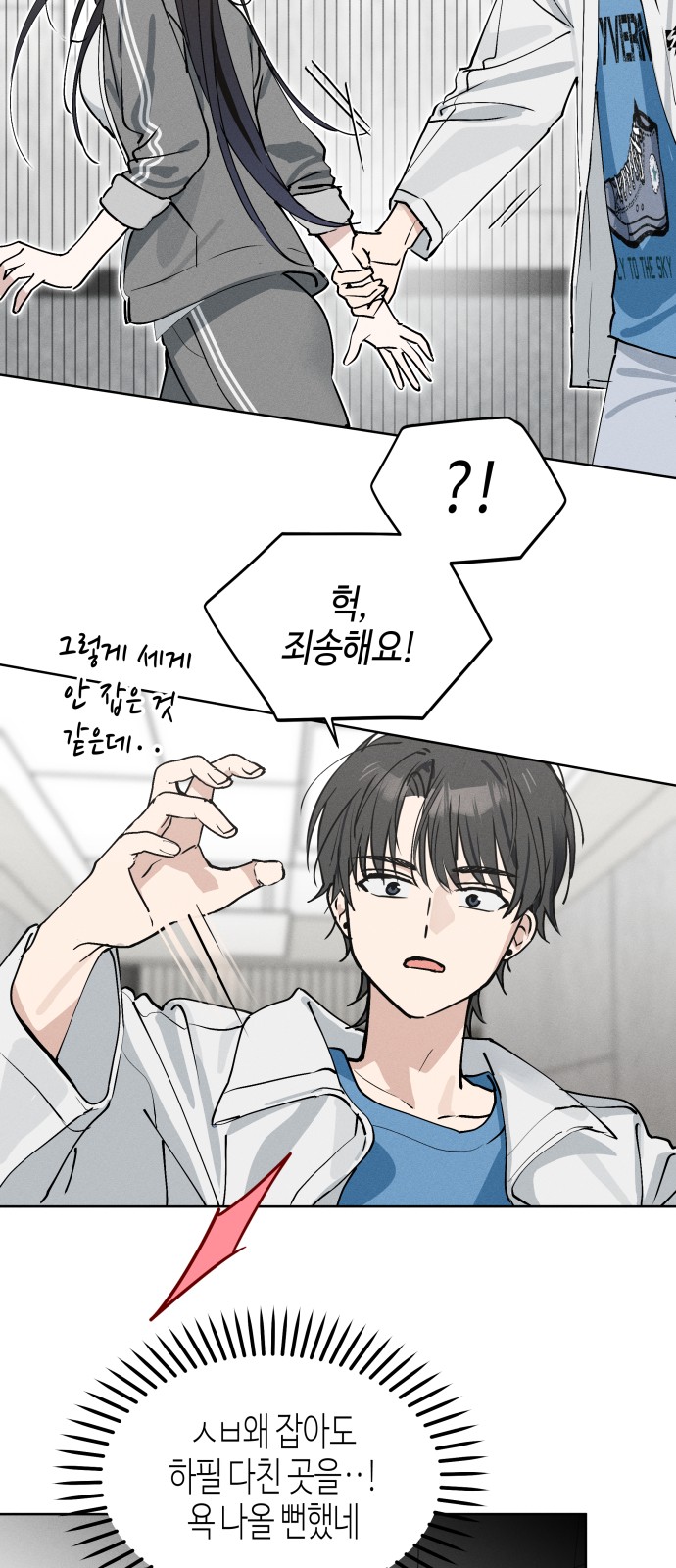 54 페이지