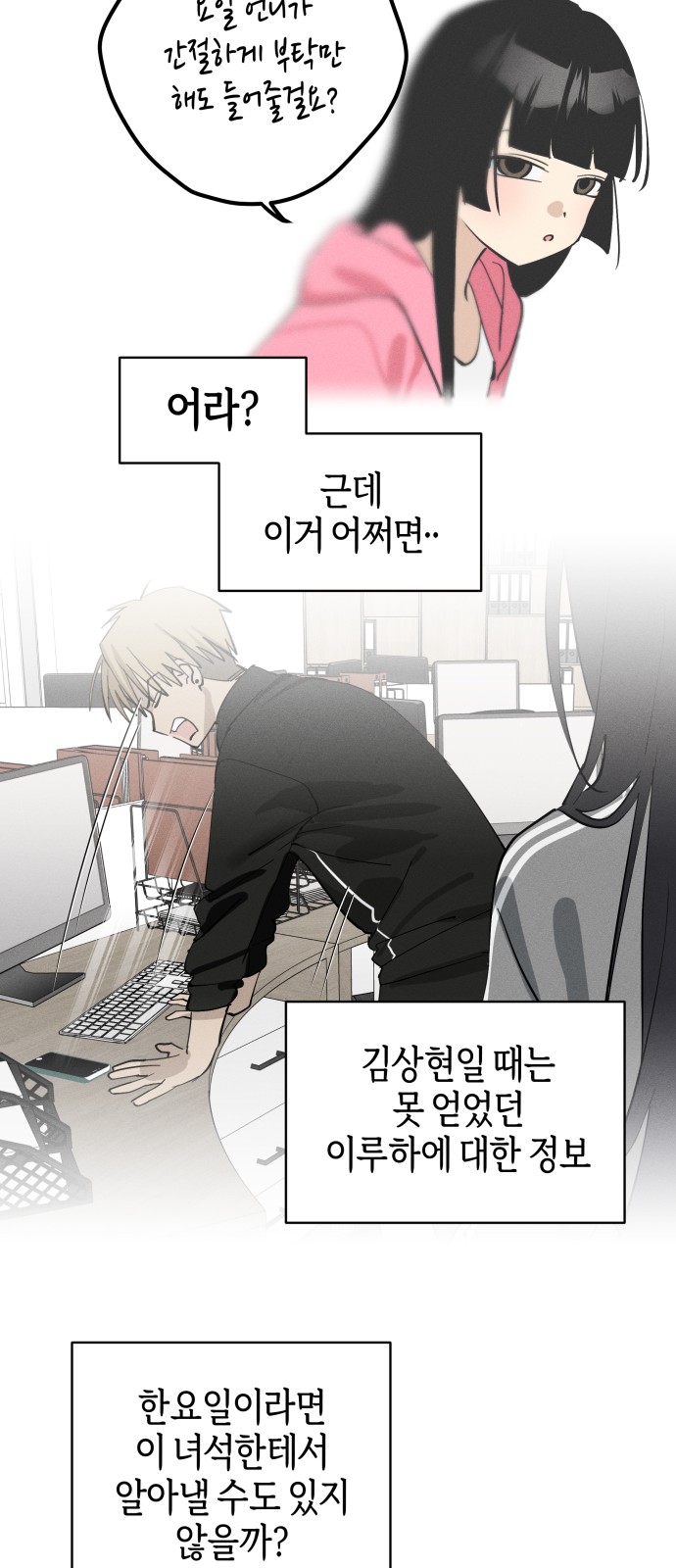 59 페이지