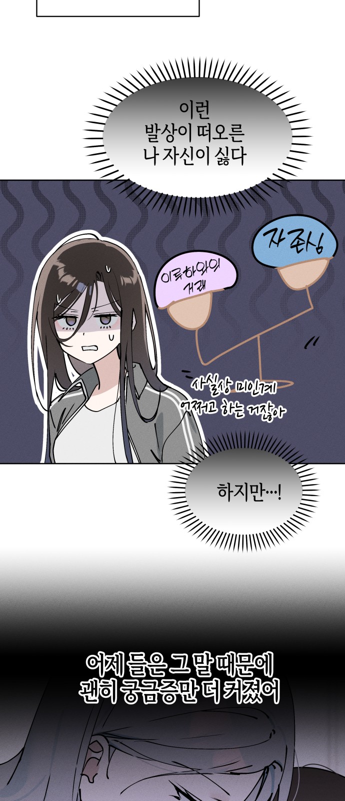 60 페이지