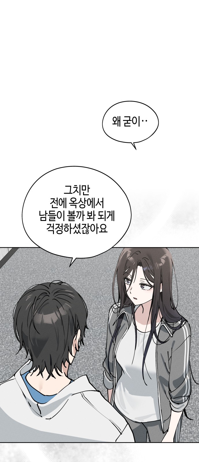 67 페이지