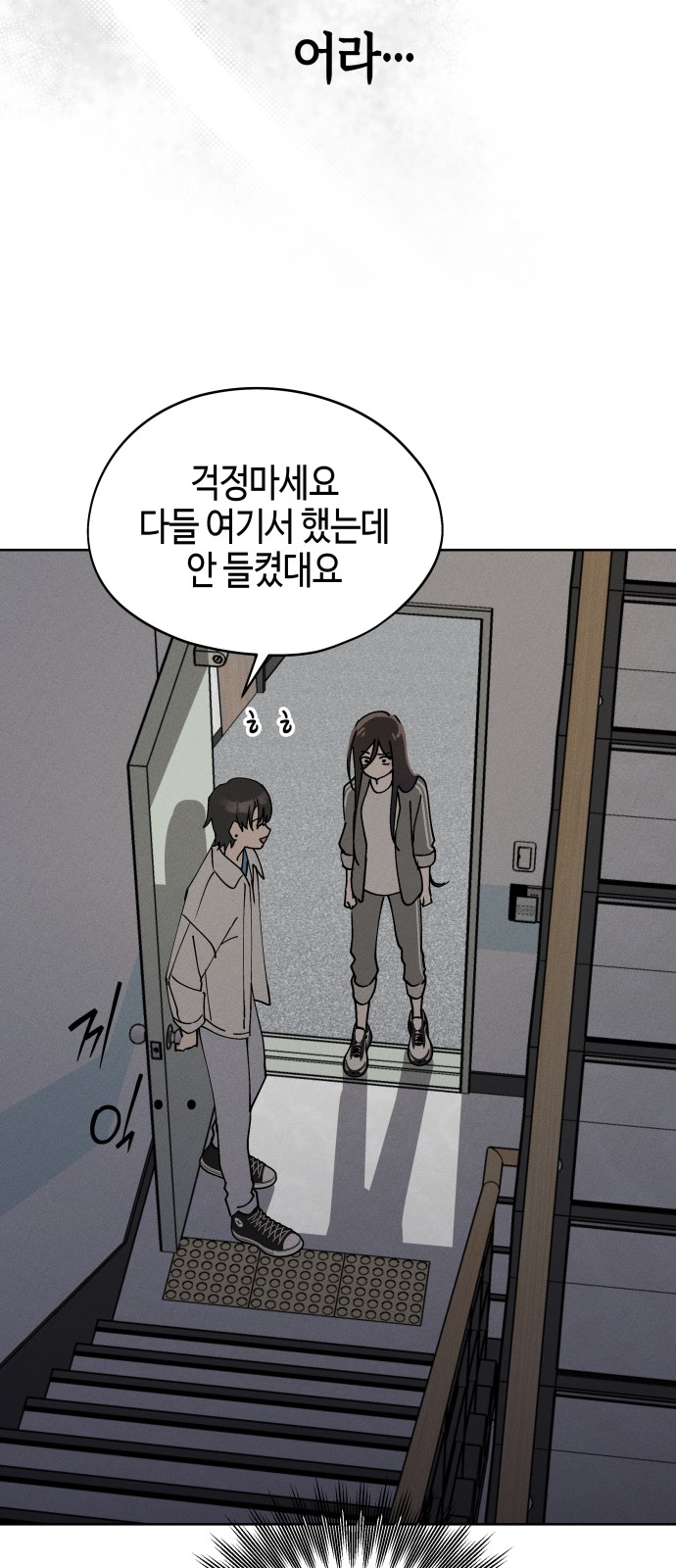 68 페이지