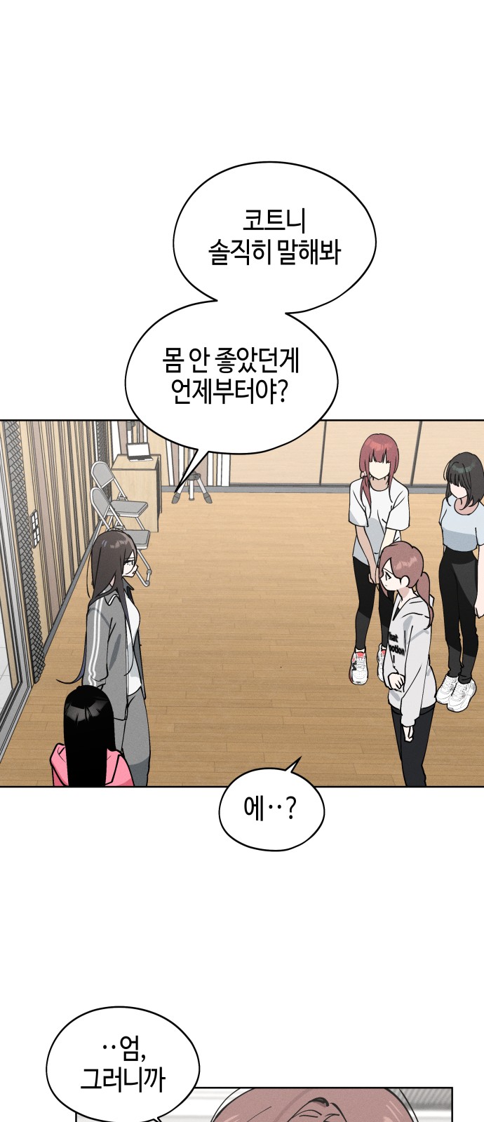 7 페이지