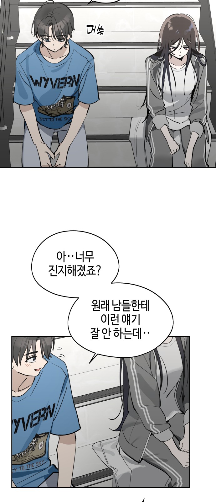 14 페이지