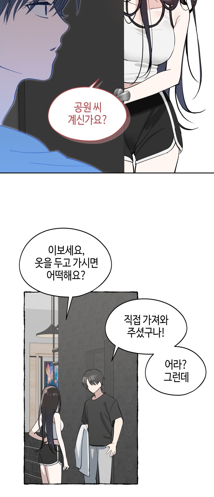 24 페이지