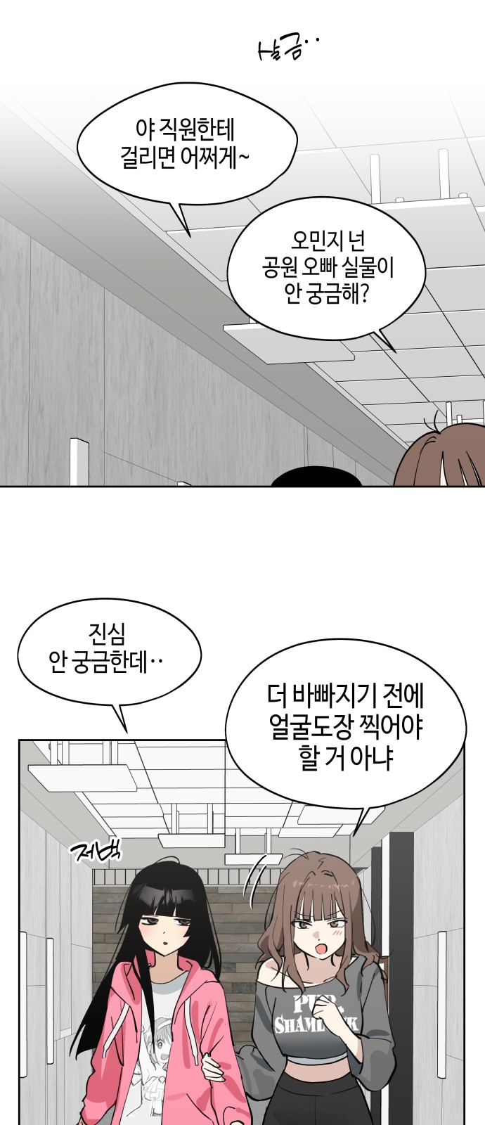 29 페이지