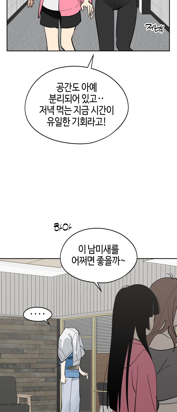 30 페이지