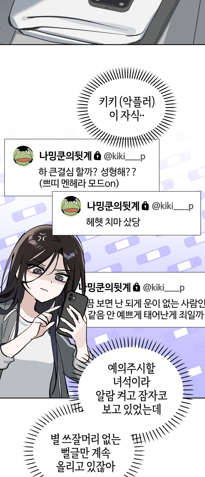 35 페이지