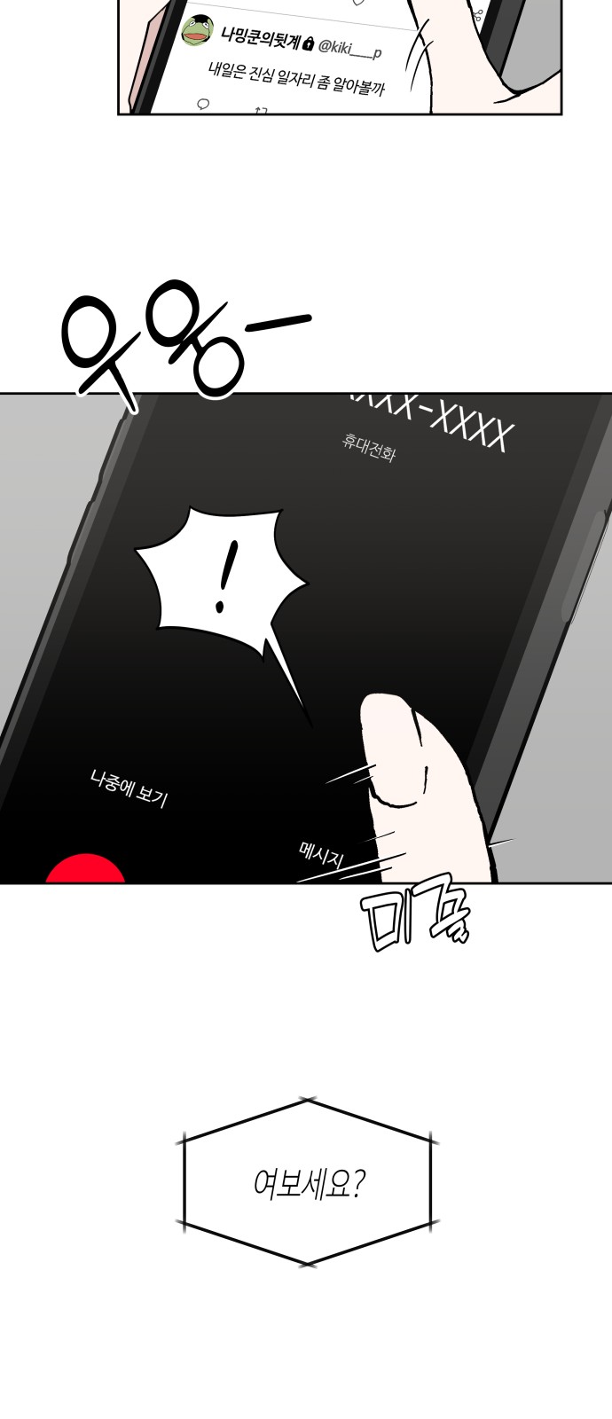 37 페이지