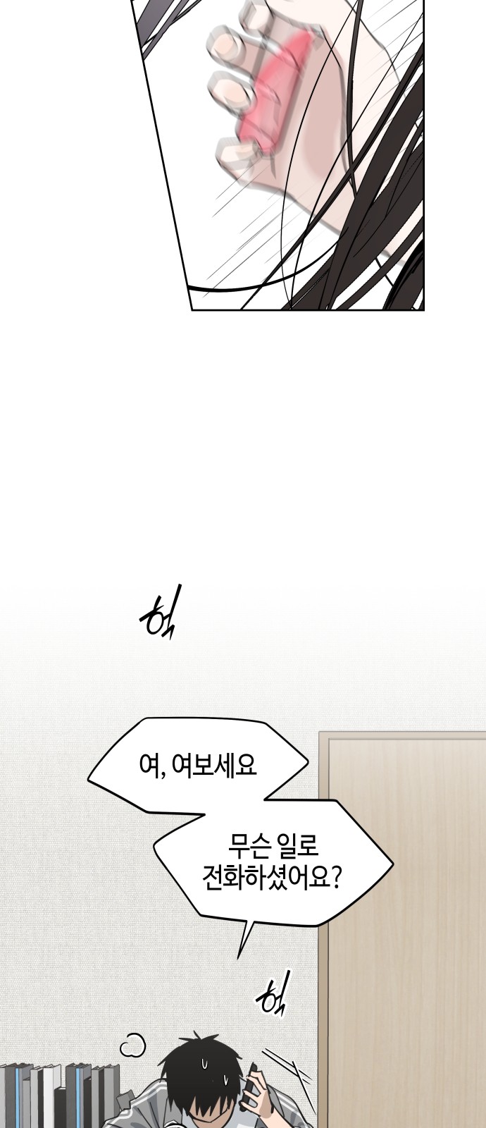 40 페이지