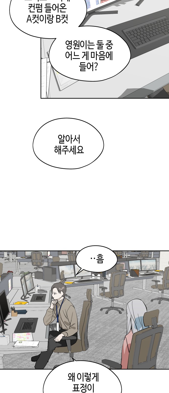 42 페이지