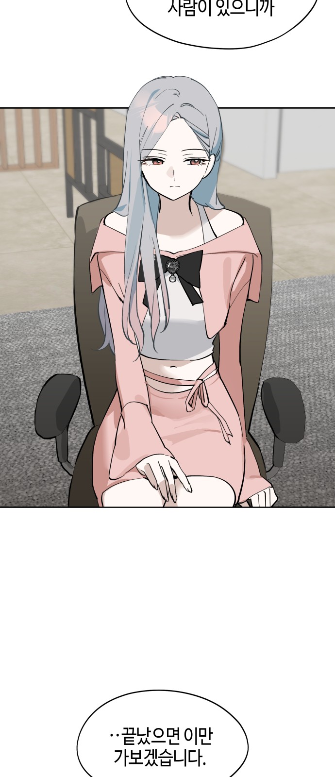 44 페이지