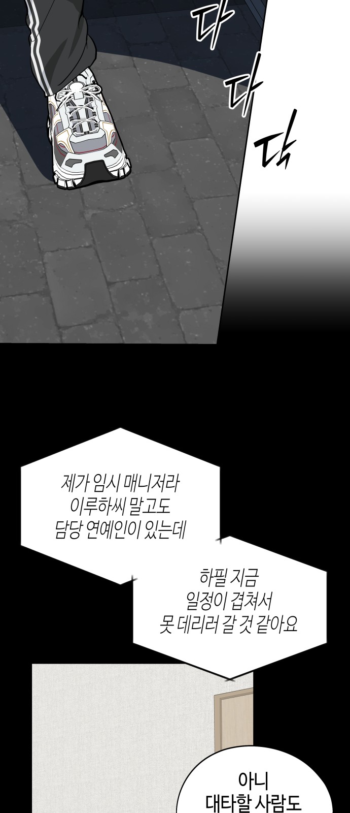 48 페이지