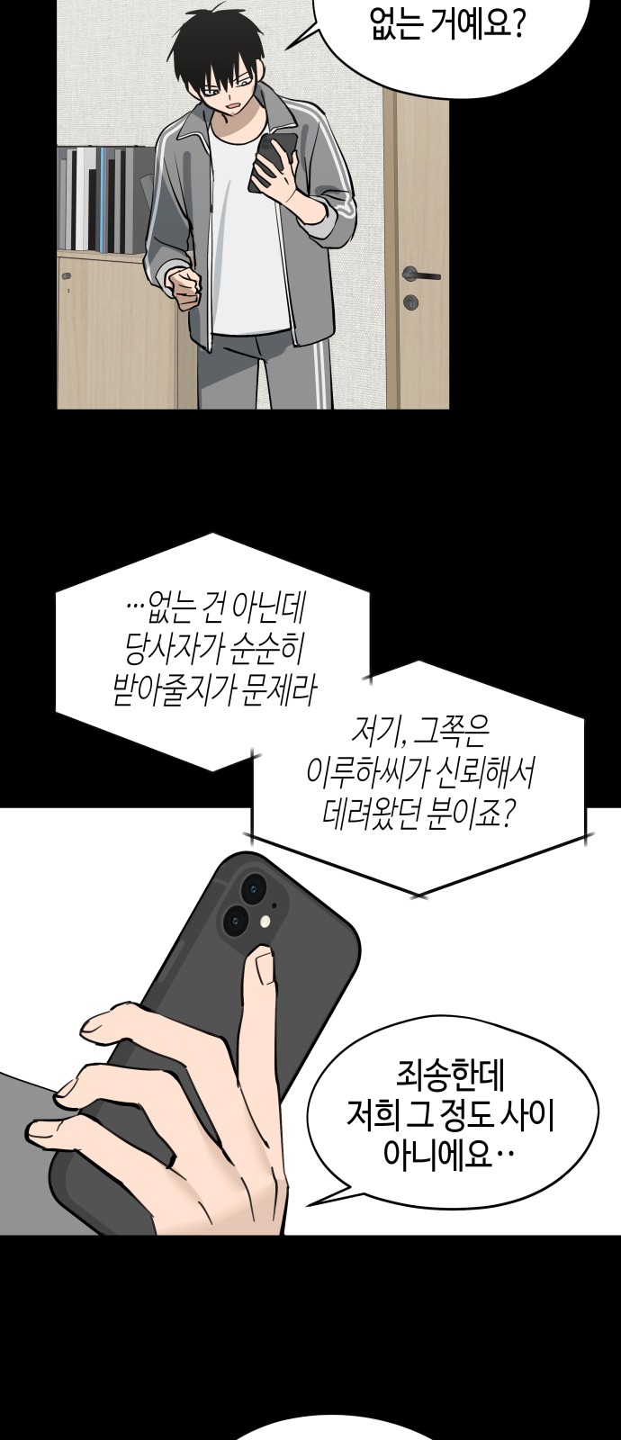 49 페이지