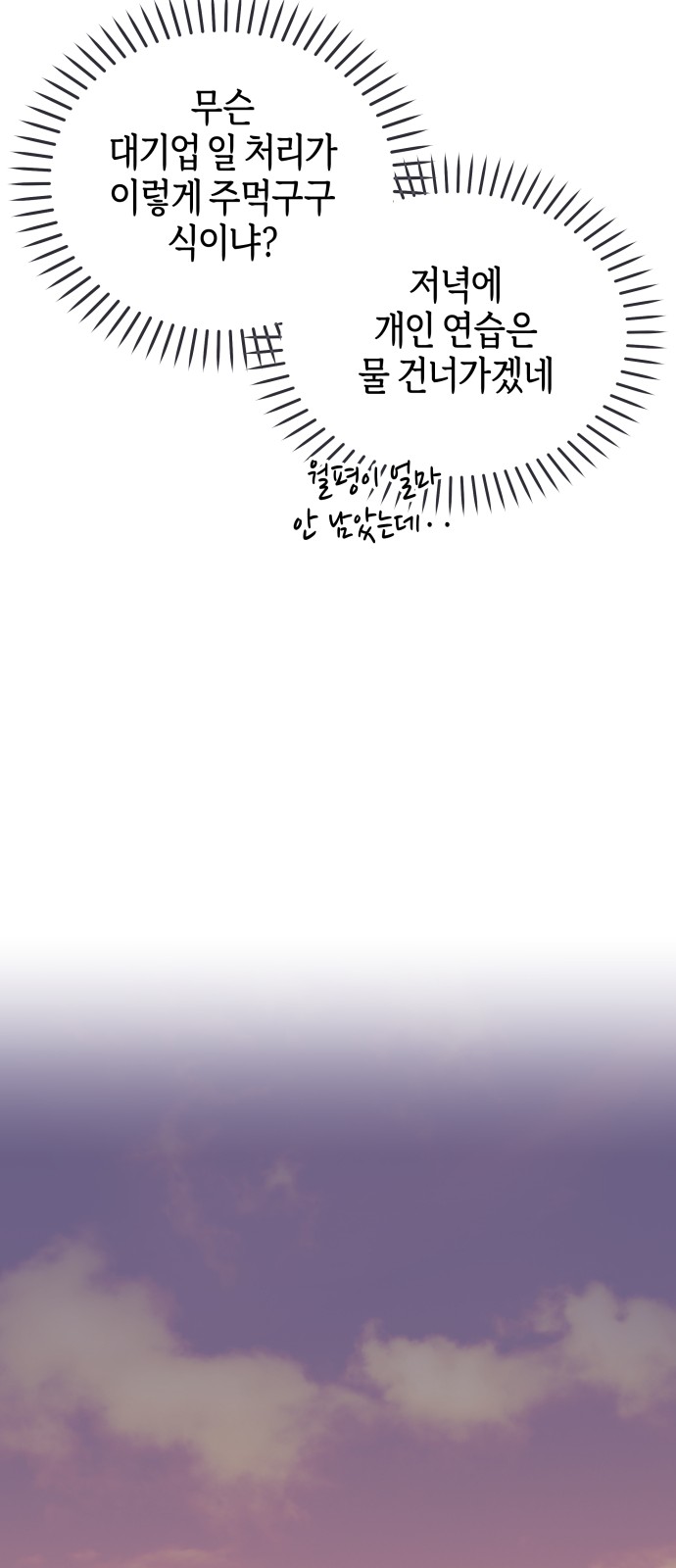 55 페이지